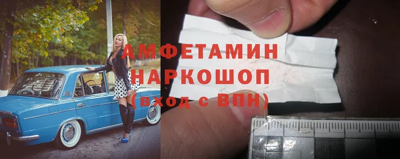 Amphetamine VHQ  Урюпинск 