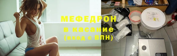 мефедрон VHQ Гусиноозёрск