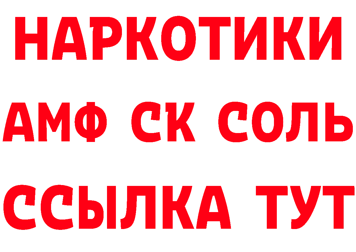 Метамфетамин Декстрометамфетамин 99.9% сайт нарко площадка гидра Урюпинск